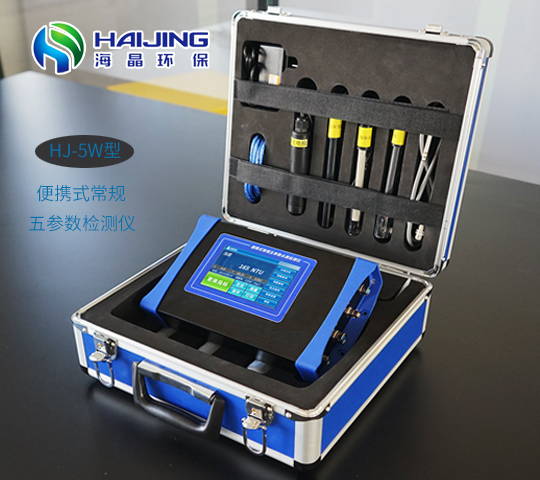 海晶HJ-5W型便攜常規五參數檢測儀水質(zhì)分析儀