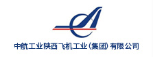 中航工業(yè)陜西飛機工業(yè)集團有限公司